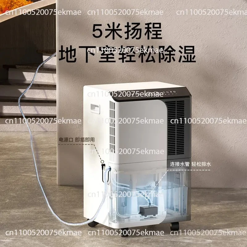 Household Dehumidifier Mobile Phone Control Intelligent Start-stop Dehumidifier, Villa Silent Dehumidifier DYD-D50A3