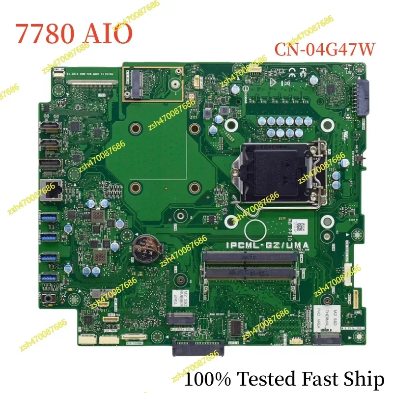 CN-04G47W For Dell … - image