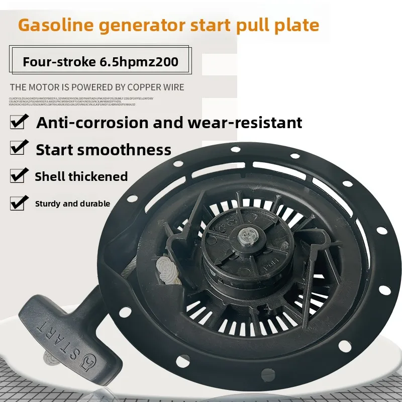 

Brand-new 6.5HP water pump and transplanter MZ200 starter hand pull plate for Yamaha generator accessories