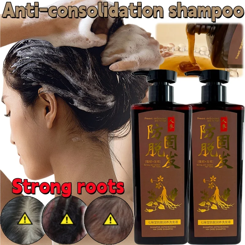 Plant Advance Ginger Shampoo 420ml Ginseng Herbal Essence Oil Control and Itching, Strengthening Hair Root Shampoo