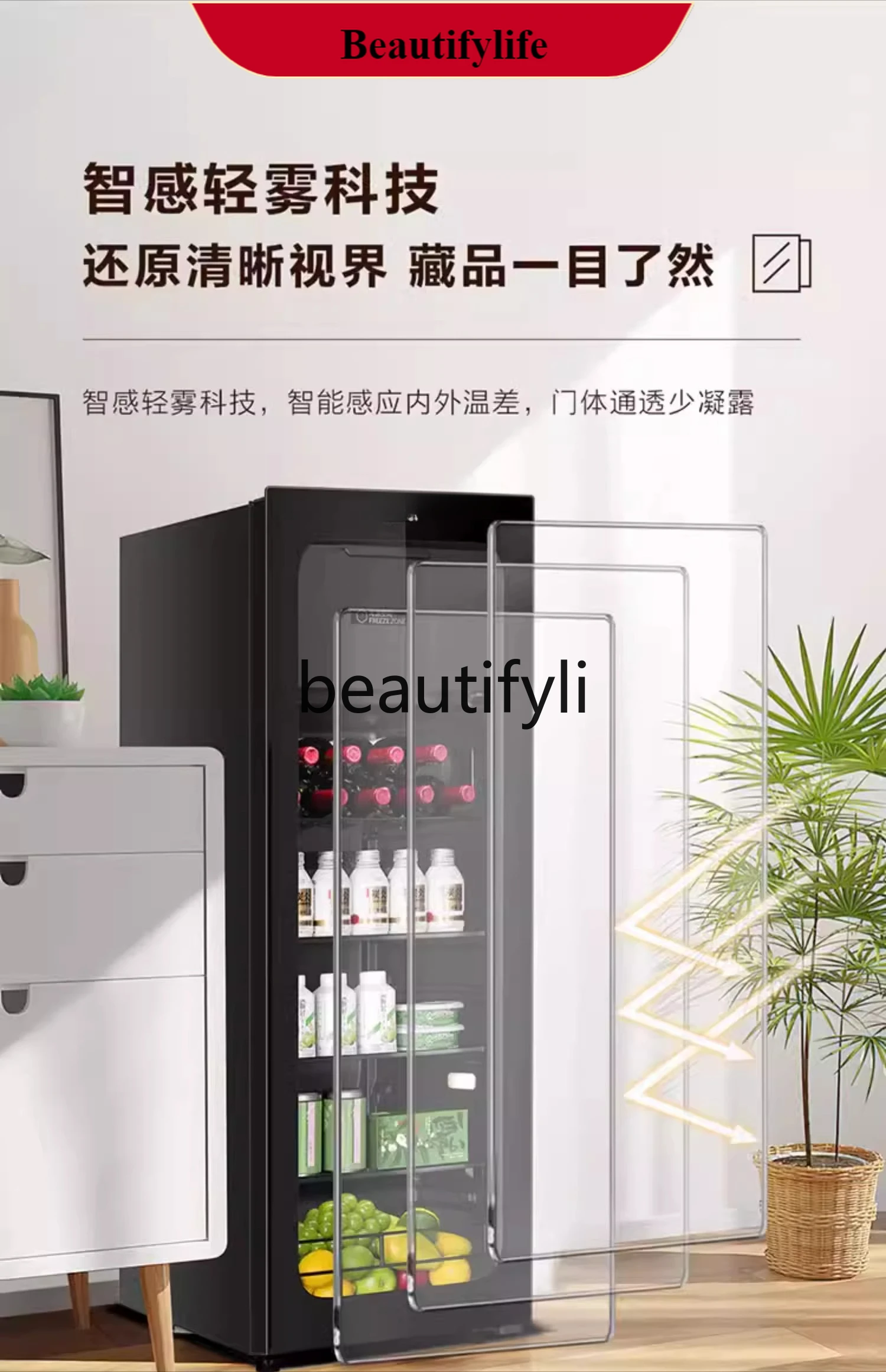 

E132 88/136/150L Household Ice Bar Living Room Small Tea Beverage Refrigerator Fresh-keeping Refrigerator