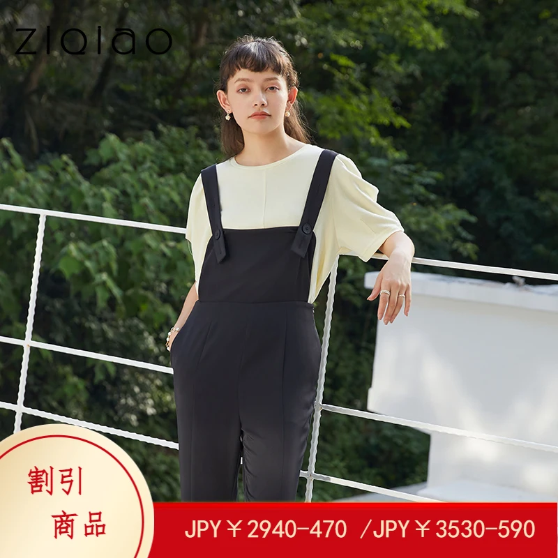 ZIQIAO Japanese Petite Size Summer 2021 Black Slightly Split Overalls Casual Pants Trousers Twill Fabric Women Clothing