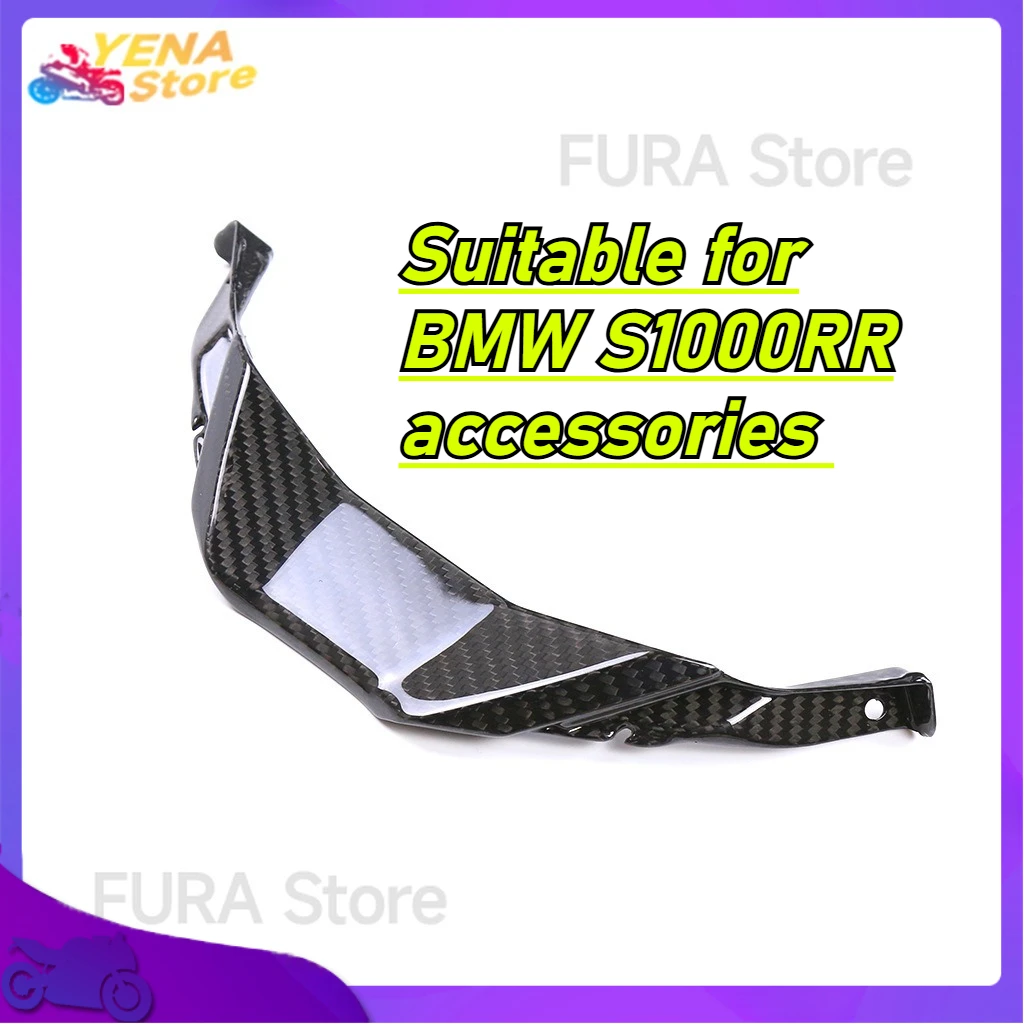 

Motorcycle front fairing aerodynamic wing lower cover protection - suitable for BMW S1000RR accessories