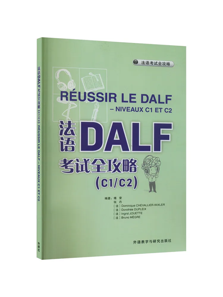 

Book-Winshare Full Guide Of French Dalf Examination C1 C2