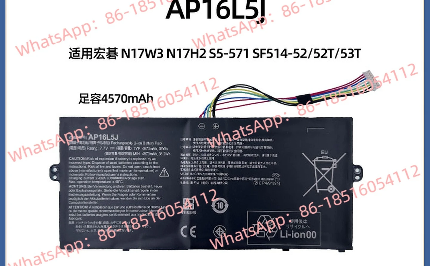 

Подходит для компьютерного аккумулятора S5-571 SF514-52T N17W3 N17H2 AP16L5J