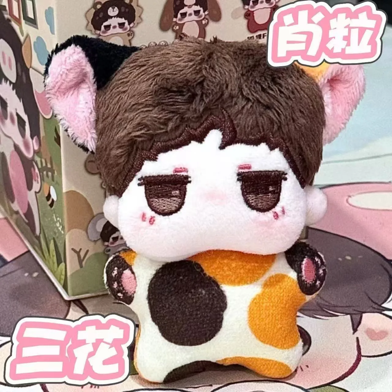 Сяо Чжань периферийные устройства для косплея Сяо Ли Сан Хуа атрибут хлопковая кукла 10 см плюшевая кукла милая кукла кулон глупый подарок