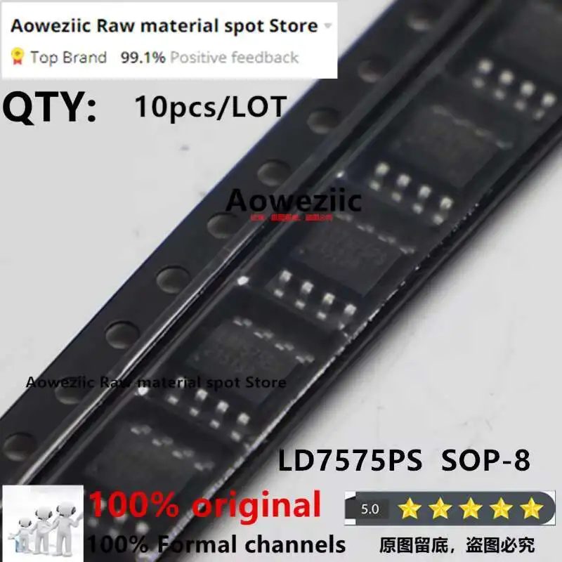 Aoweziic 2022+ 100% جديد وأصلي LD7552BPS LD7575PS SOP-8 LD7791BGS SOP-16 رقاقة الطاقة