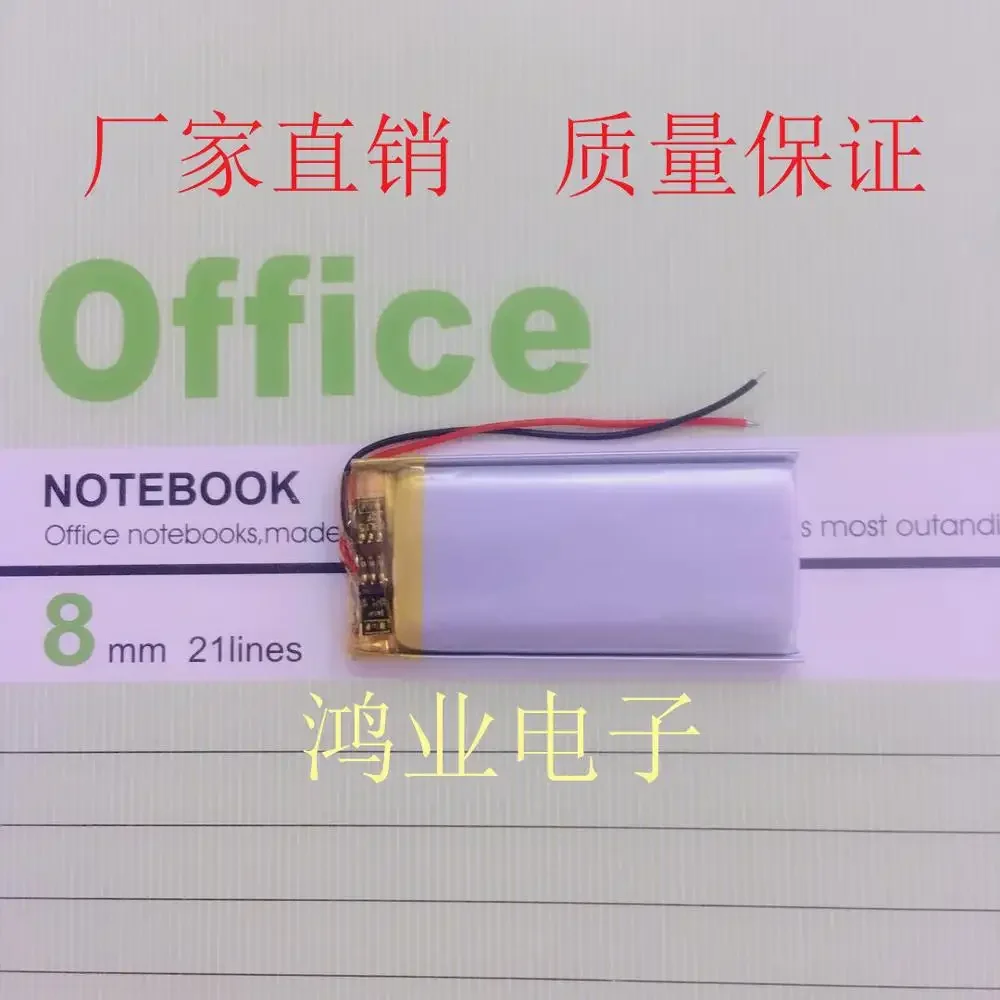 بطارية ليثيوم بوليمر 3.7 فولت جديدة 502248 ص 052248 صندوق إدخال قلم التسجيل P 600MAH وما إلى ذلك