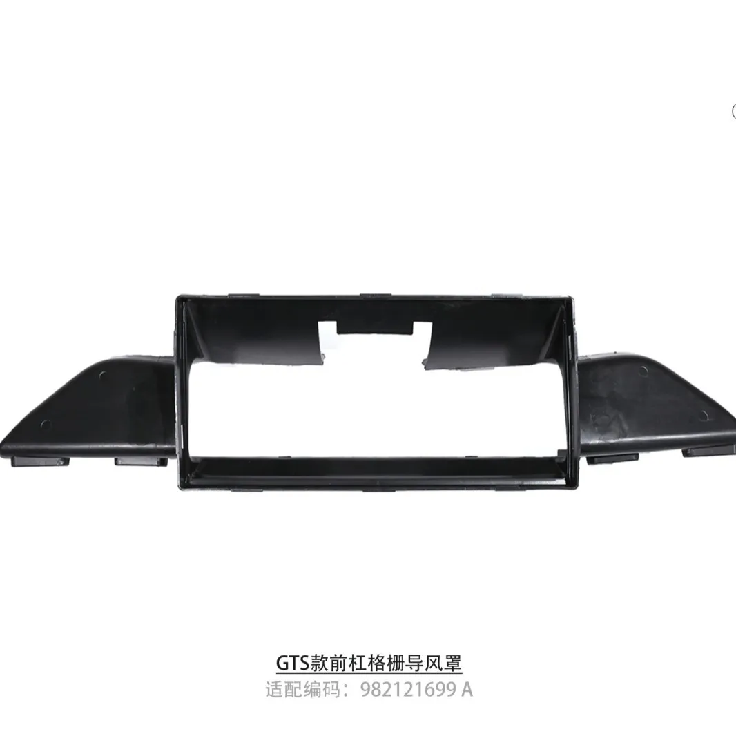 For 17-UP Porsche 718 982 GTS Front Bar Grille Air Hood