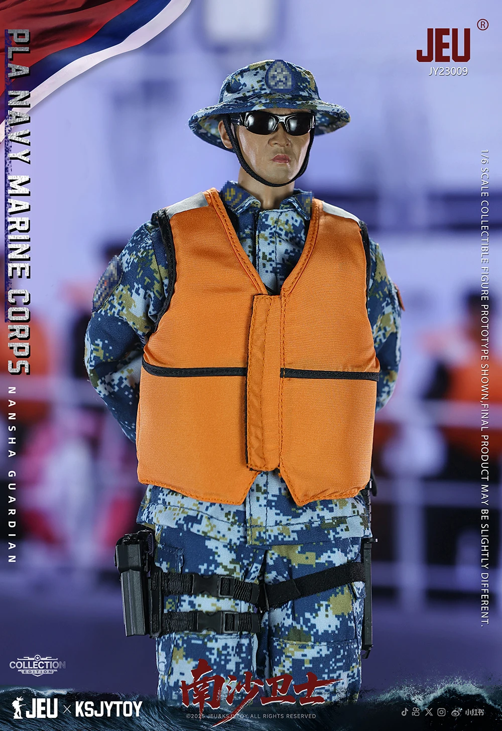 ViiKONDO JY23009 figura de acción a escala 1/6, modelo China PLA, Cuerpo de Marines de la Marina, guardián Nansha, soldado de juguete de 12 pulgadas, conjunto completo de hombres del ejército