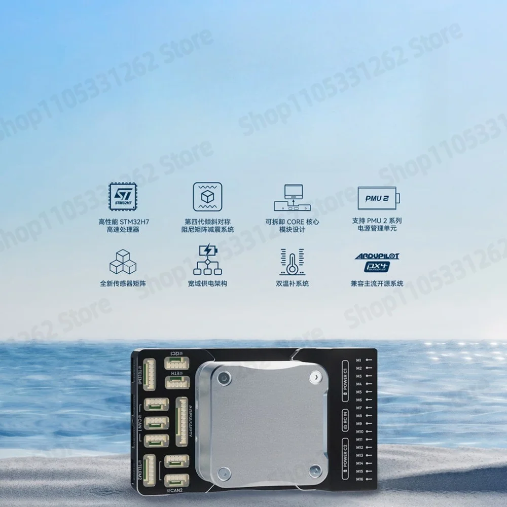 X25 EVO Flight Controller PMU2 Lite Power NEO3 Pro GPS 35cm Dual Shock Temp Comp PX4 APM for UAV Drone Boat