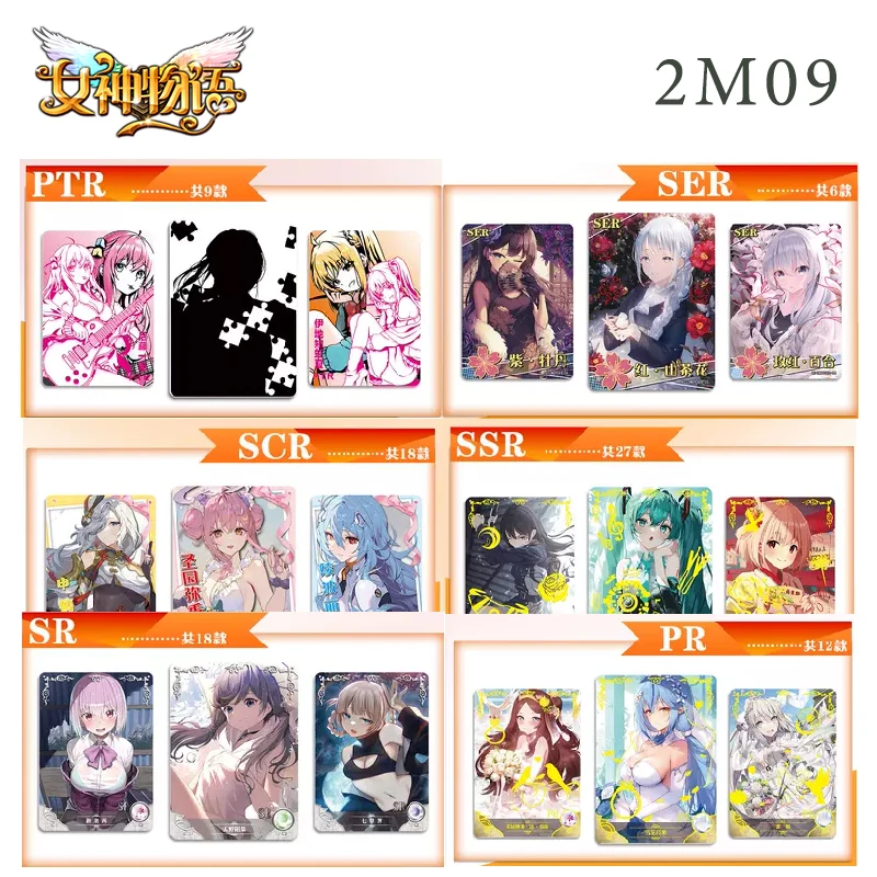 

История богини 2M09 Ptr-Ser-Scr-Ssr-Sr-Pr-Ur Персонажи аниме Shenhe Ijichi Nijika Kannakamui Коллекционные карты Рождественские подарки
