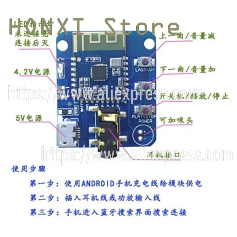 1 szt. JDY-64 nienaruszony moduł bluetooth 4.2 wysokiej jakości zestaw słuchawkowy do radio HIFI audio płyta wzmacniacza zasilania zmodyfikowany