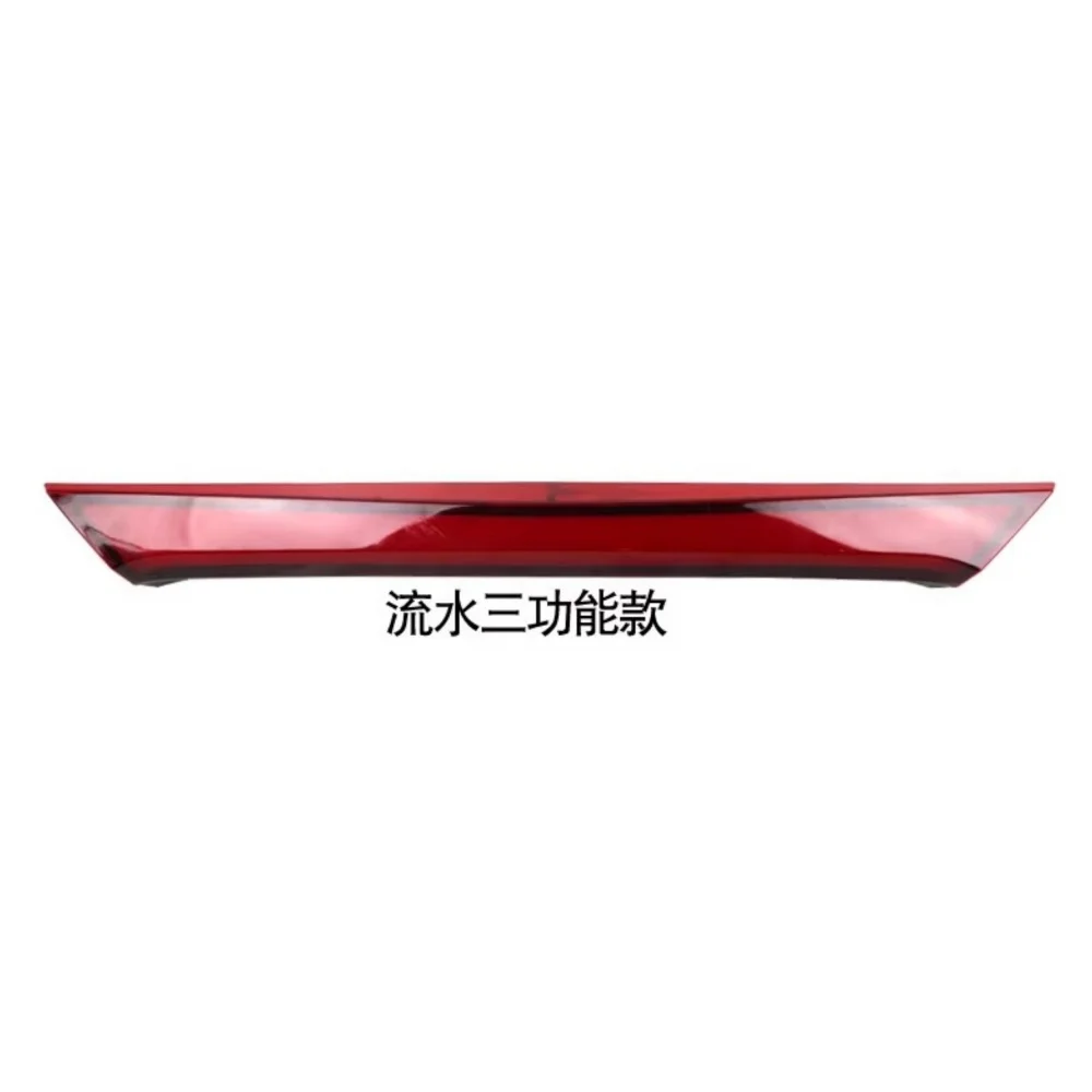 Car Taillight Through Lamp Assembly For Toyota Corolla 2014-2018 Convert Brake Light Daytime Running Light Turn signal