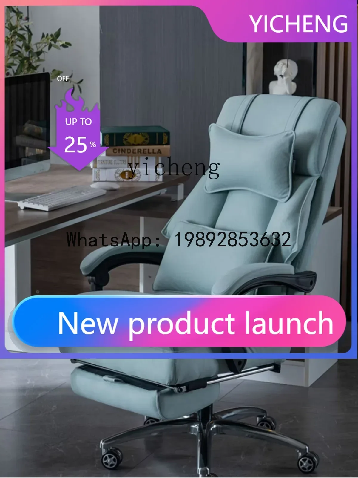 

LYY boss chair reclining lunch break office chair sedentary study home computer chair