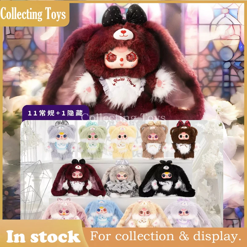 

In Stock Baby Three 400% Sweetheart Baby Series V2 Vinyl Plush Blind Box Birthday Valentine'S Day Presents Women Men 2026 Spring
