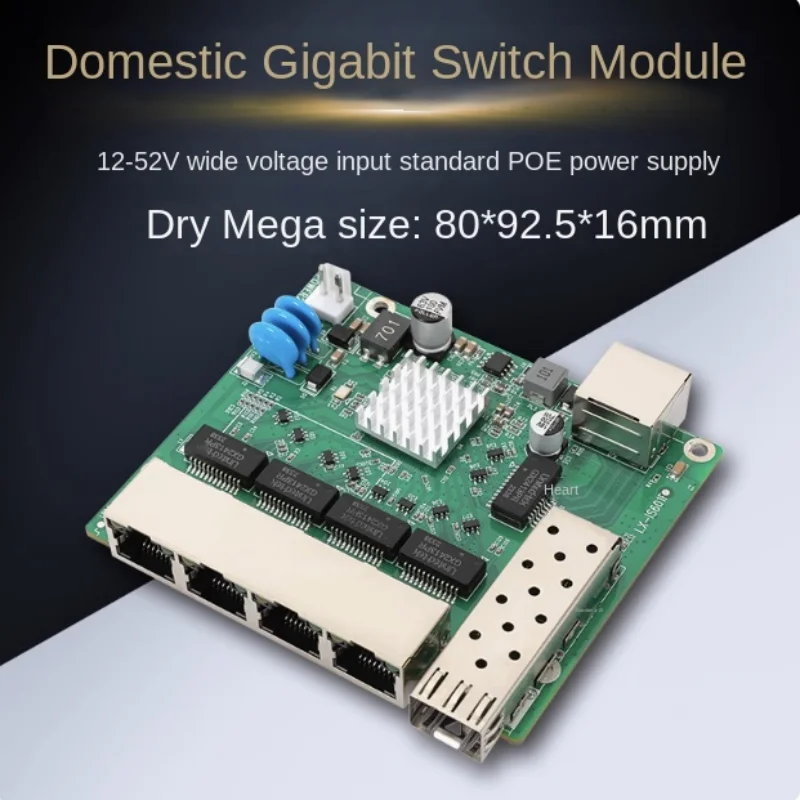 6-port industrial-grade pure domestic chip Gigabit switch module 4-port standard POE power supply SFP optical port motherboard