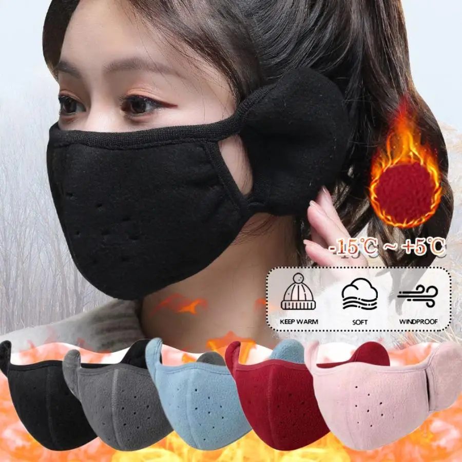 Холодостойкие наушники