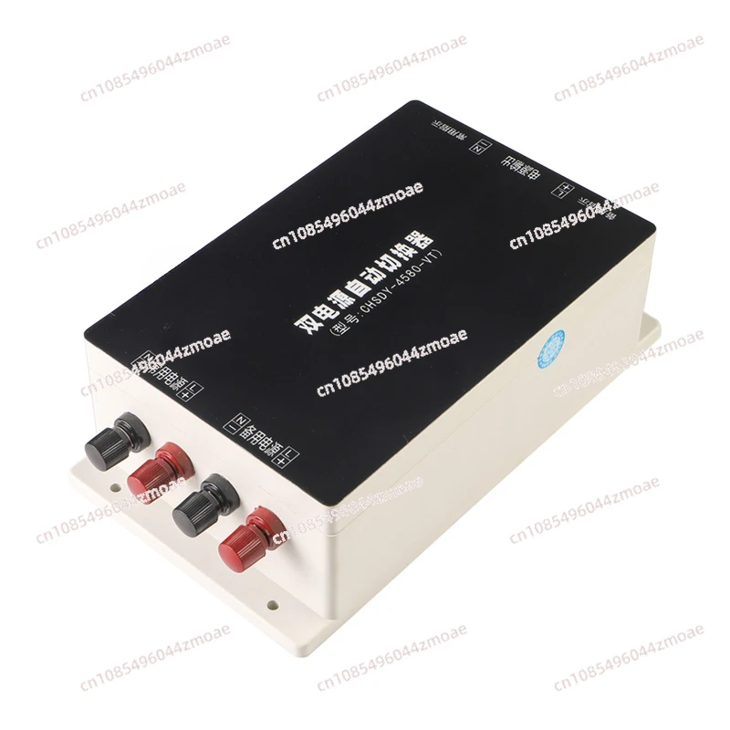 

12V24V48V DC dual power switch converter automatic transfer switch battery two-way switch