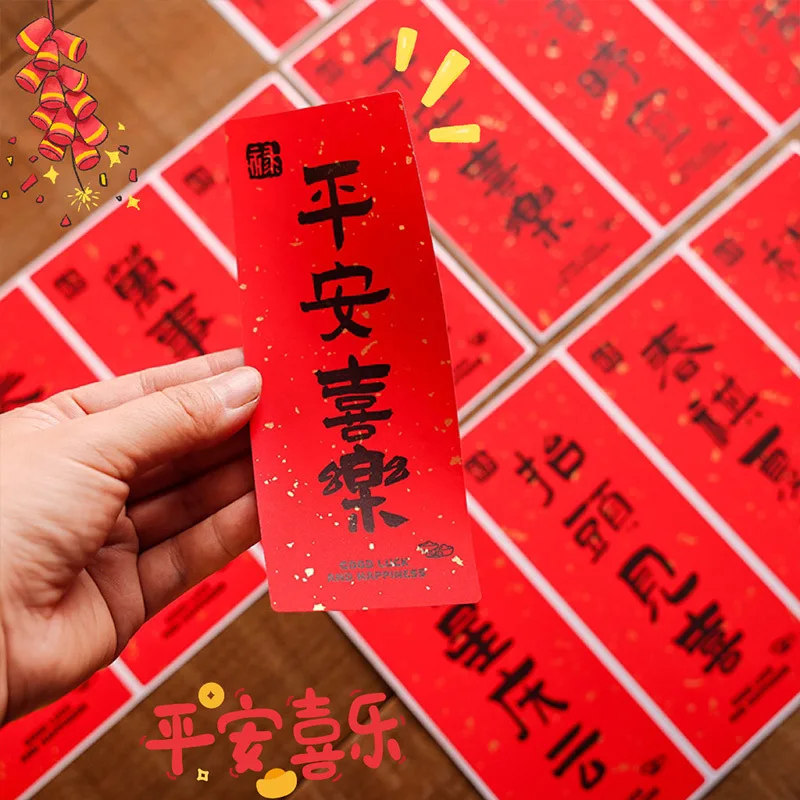 Chinese Style Text Stickers Gold Paper Blessing Gift Box Decoration Holiday Gift [Decorative Stickers] 2Sheets/Pack