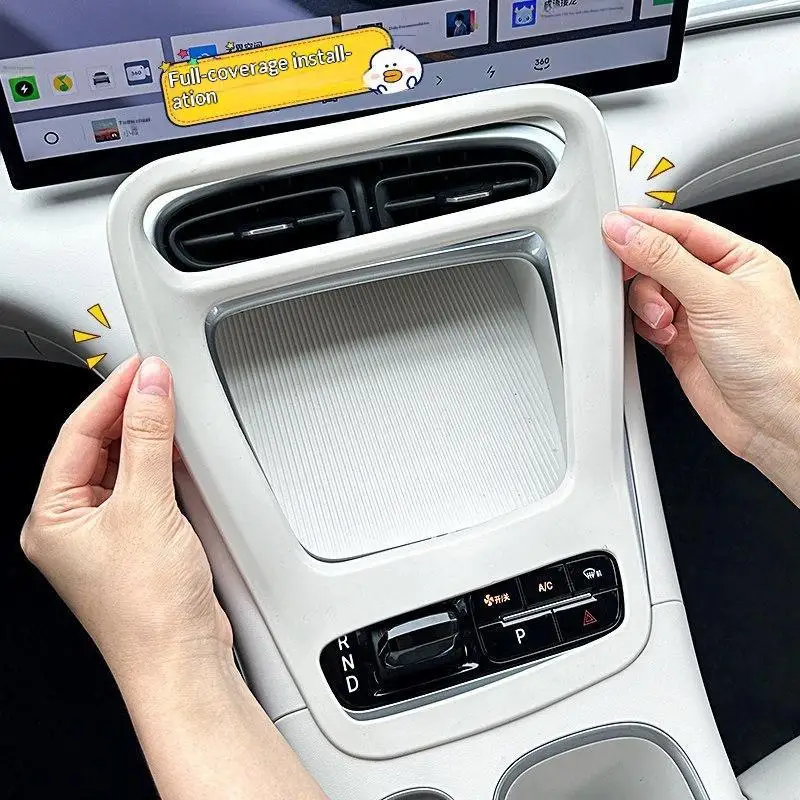 Silicone Gear Shift Panel Mat Waterproof Easy Clean Anti-Slip For EX2 Xingyuan EMAS 5 2024-2026 Car Interior Accessory