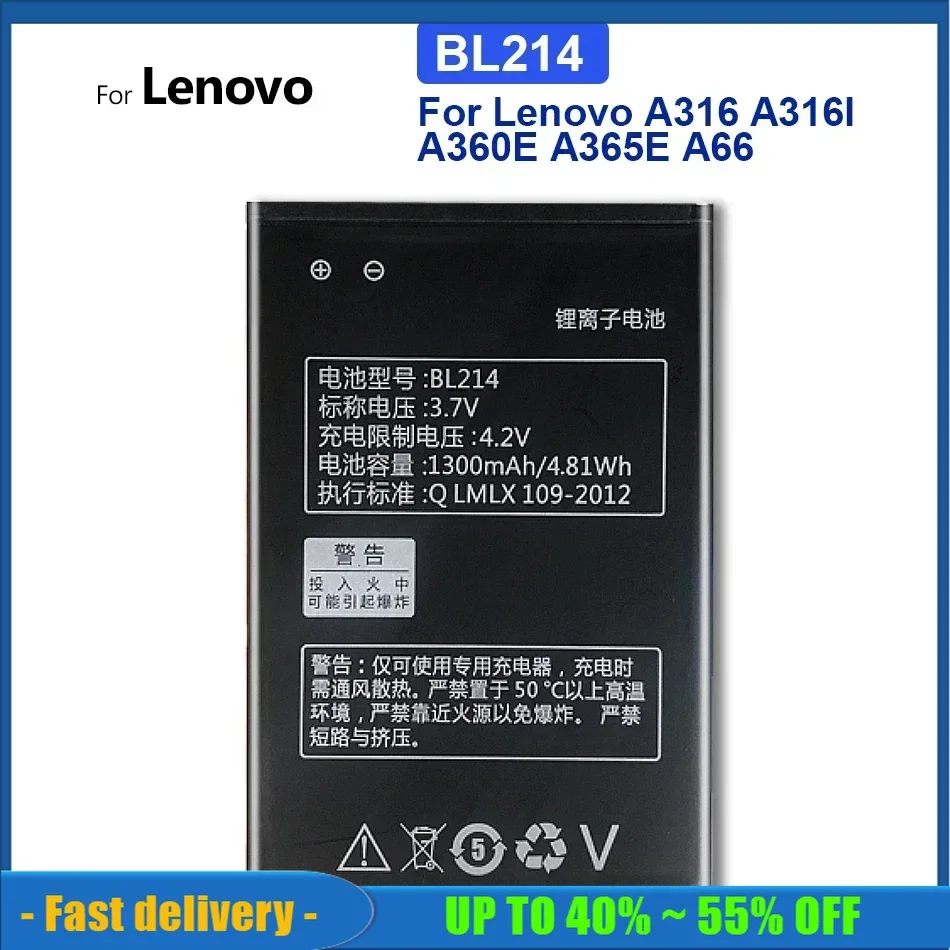 bl214