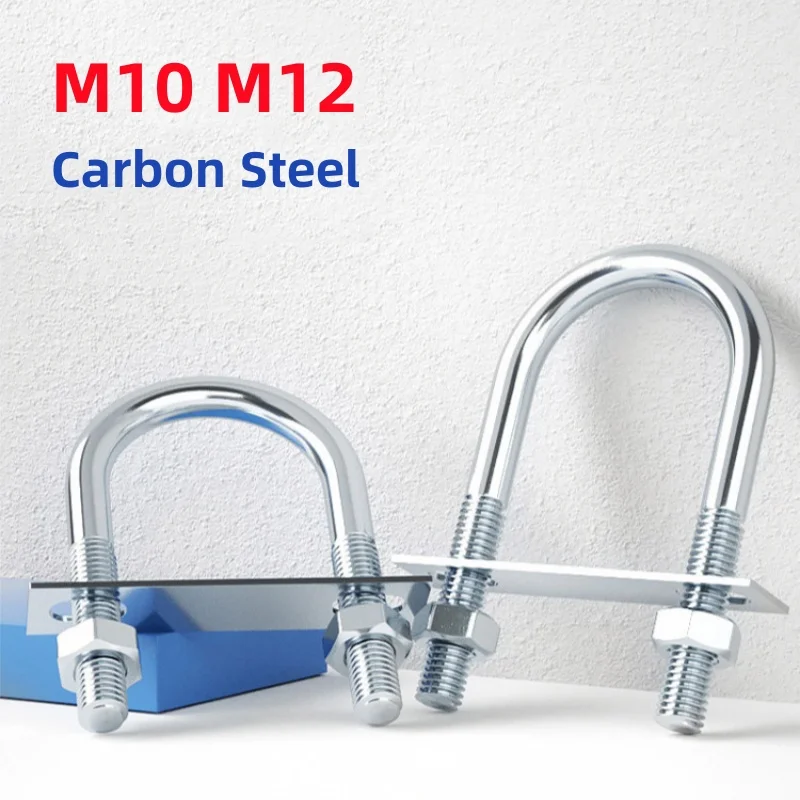 M10 M12 Galvanized Carbon Steel U Type Bolts With Plate Nuts Round U-shape Pipe Clamp Clip U-type Tube Holder Fixed Plate