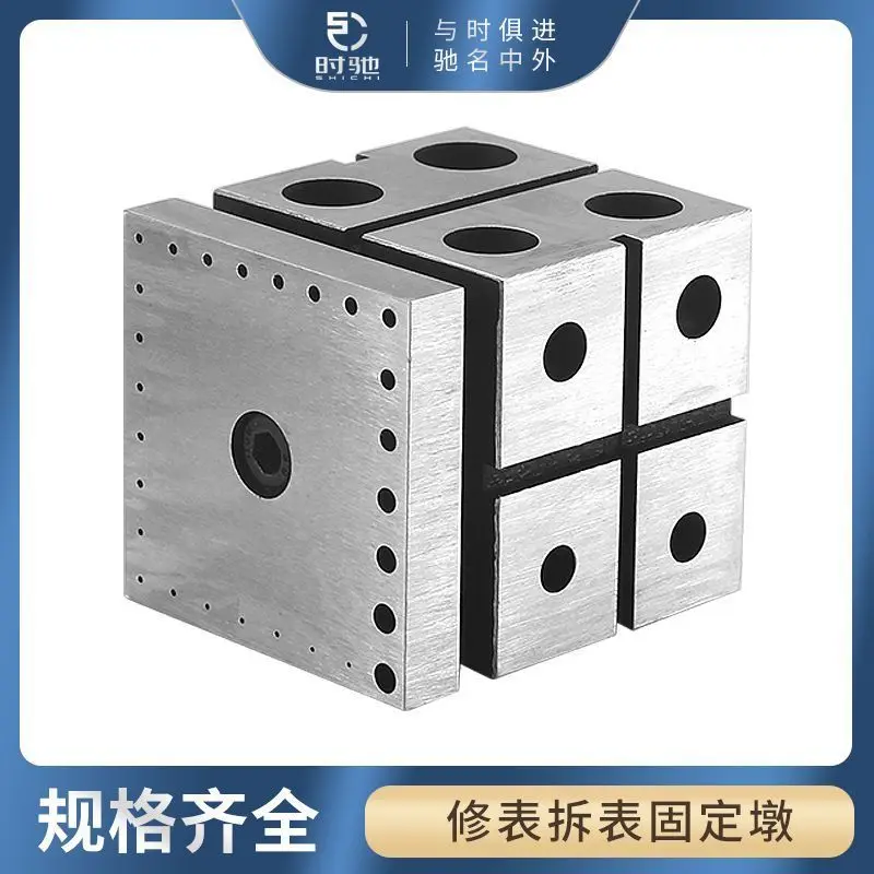Strumenti speciali per la riparazione dell'orologio Sedile di fissaggio del movimento Molo quadrato quadrato in ferro Supporto speciale interamente in acciaio per cinturino per la rimozione dell'orologio