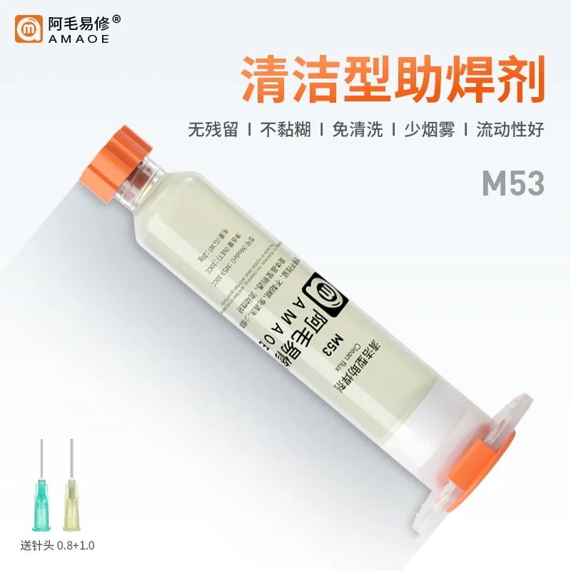 Amaoe M53 10cc No Clean Smooth Flow Tracky Soldering Flux Paste for Electronics PCB IC Mobile Phone CPU LED BGA Repairing