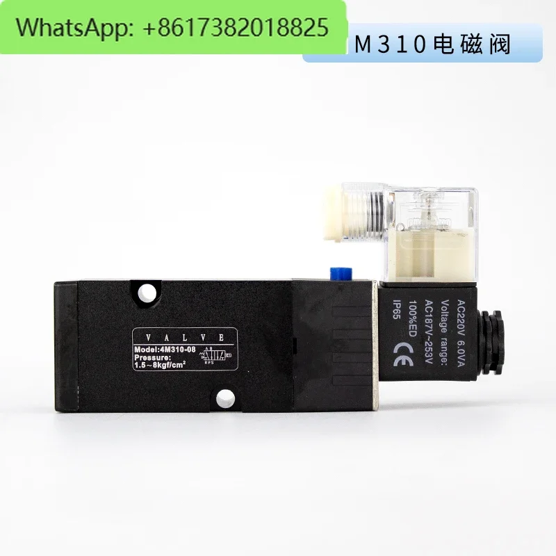 Dreiteiliges Pneumatikventil APL-210N Endschalter 4M Magnetventil Öl-Wasser-Abscheiderfilter