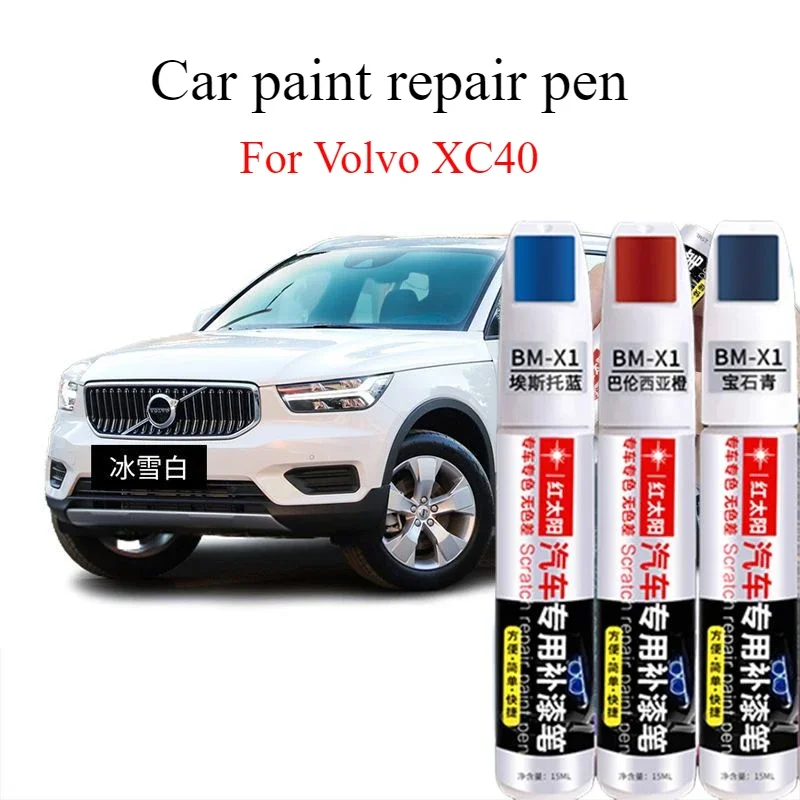 For Volvo XC40 car paint pen scratch repair artifact pearl white original car paint glacier silver spot paint pen