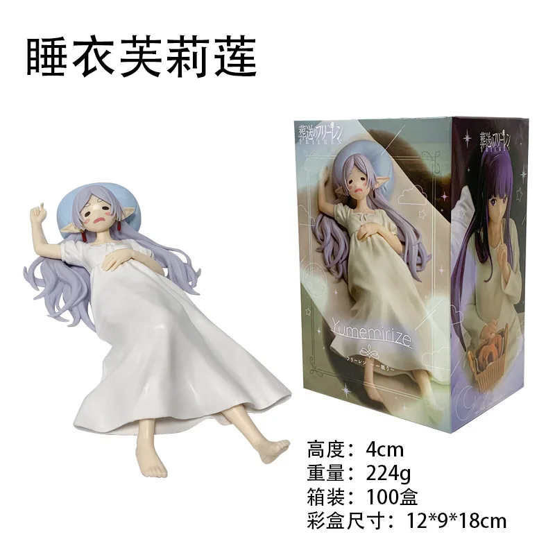 Anime-Figur Luminasta Frieren: Beyond Journey's End Treasure Hunt Frieren Cartoon Kawaii Modellkollektion Puppenspielzeug für Kinder – Detail 8