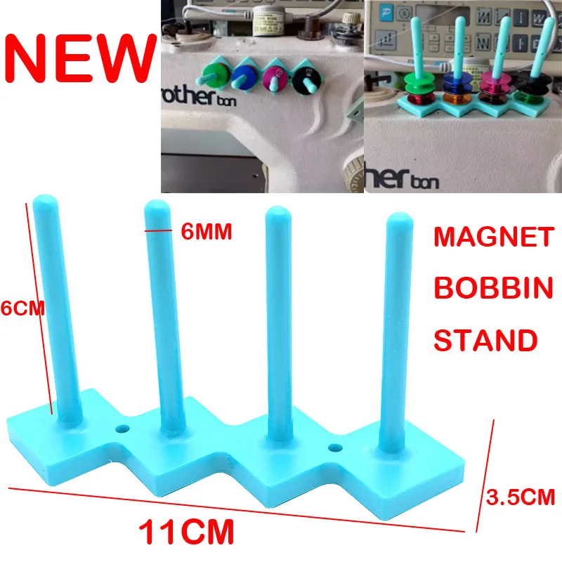 1 SETS NEW Sewing Machine Magneti Bobbin Thread Stand Holder Stable Spool For Industrial Sewing Machine Accessories