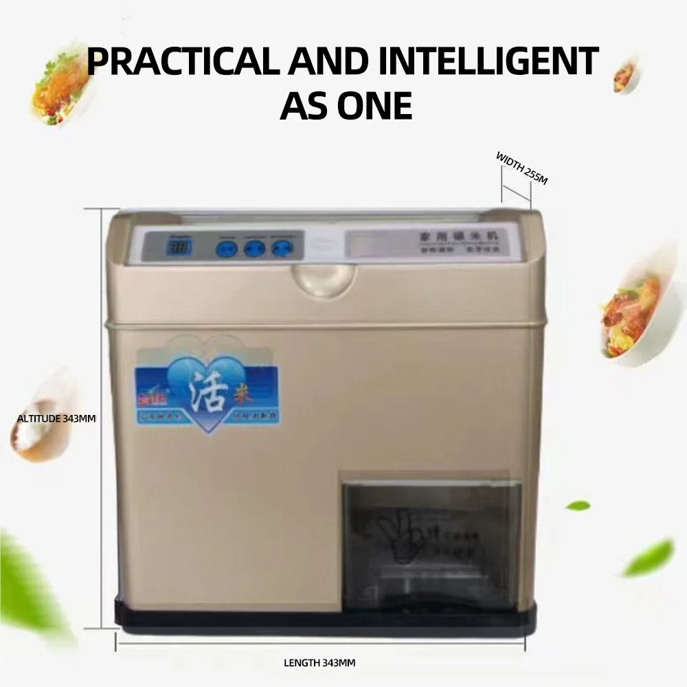 Интеллектуальная машина для очистки риса от микробов, сельскохозяйственная техника, бытовая электрическая машина для очистки риса, полностью автоматическая