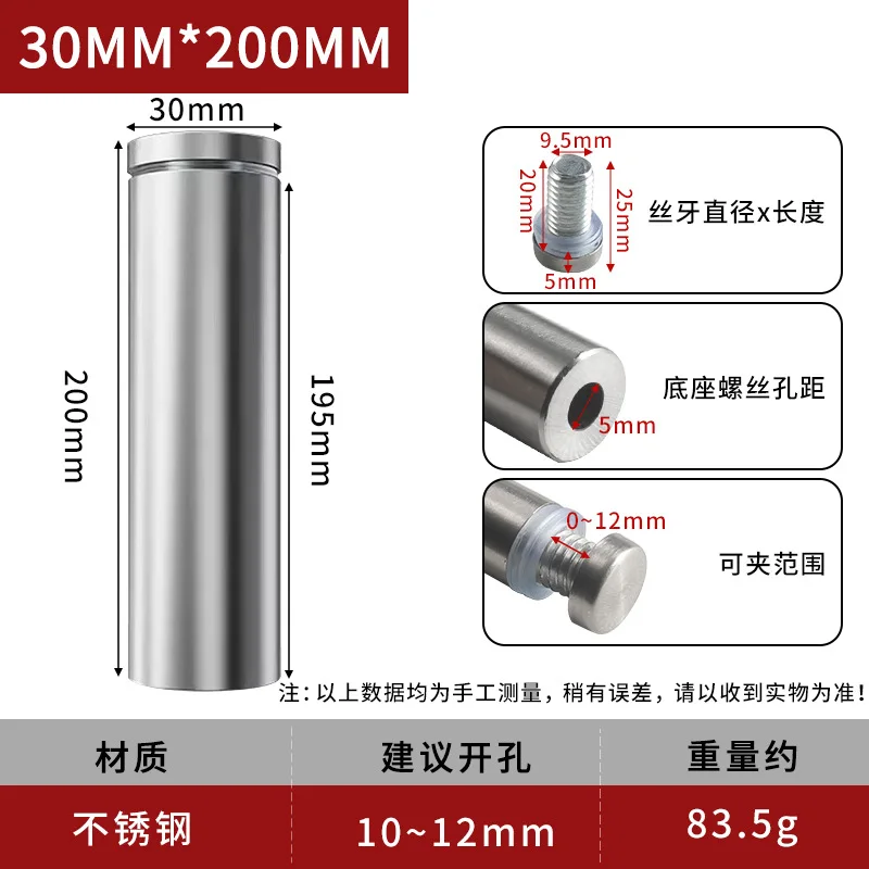 Tornillos separadores de señal de 30x150mm, tornillos de publicidad, soportes de separación de pared de acero inoxidable, clavos acrílicos de vidrio para obras de arte de vidrio, 4 juegos