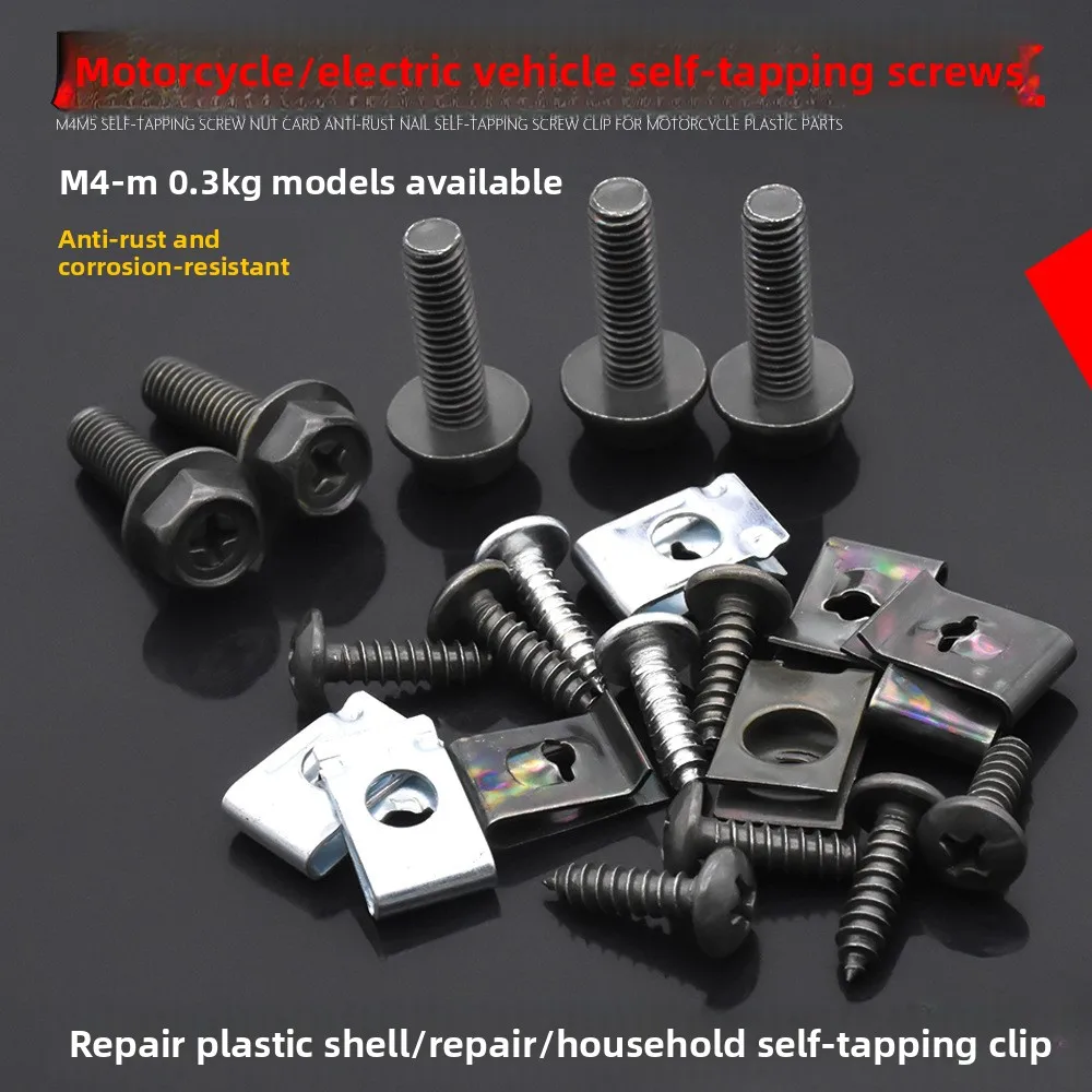 Tornillos y tuercas autorroscantes para vehículos eléctricos y motocicletas, sujetadores a presión para tarjetas, clips para láminas de hierro y tornillos autorroscantes