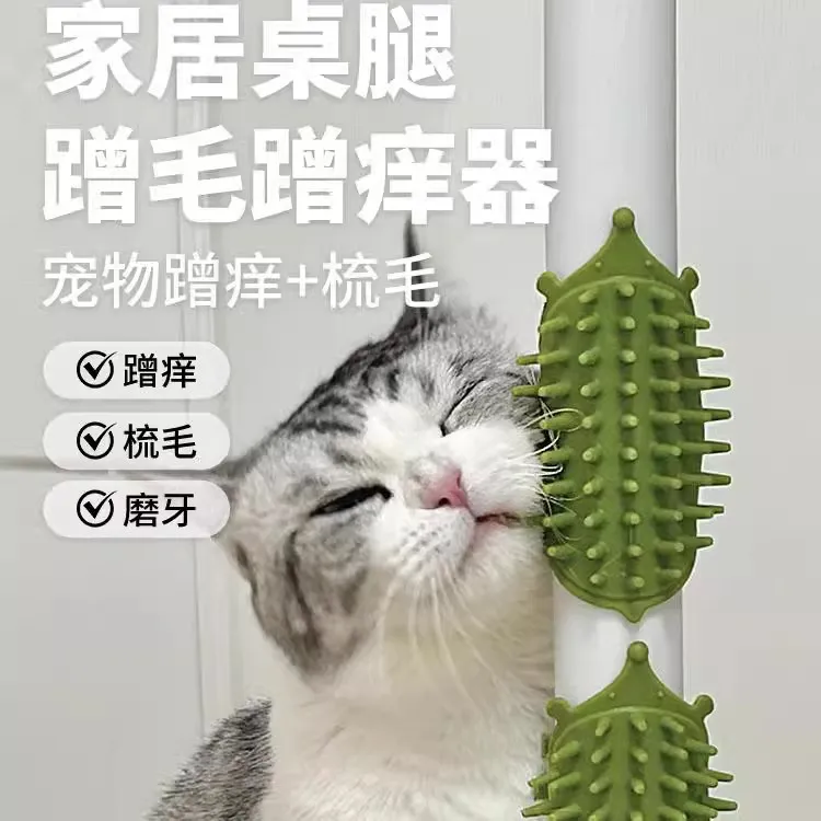 Cat Scratcher, Pet Table Leg Strap, Comb, Silicone Tape, Corner Massage, Kitten Scratching Board, Cat Toy, and Fur Rubbing Tool