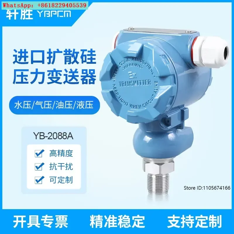 Absolute pressure vacuum pressure transmitter high precision 4-20mA absolute vacuum pressure sensor