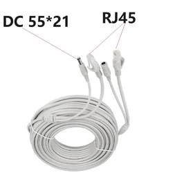 RJ45 + DC 12V Power Lan Cable Cord Network Cable with DC connector for video surveillance Network Extension Lan IP Camera cable