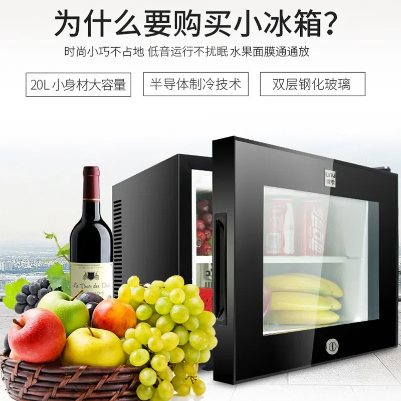 220V 20L Phòng Khách Sạn Nhỏ Tủ Lạnh Mini Trong Suốt Tự Do Cao Màn Hình Tủ Đông Tắt Tiếng Tủ Lạnh Mini 8-15 C