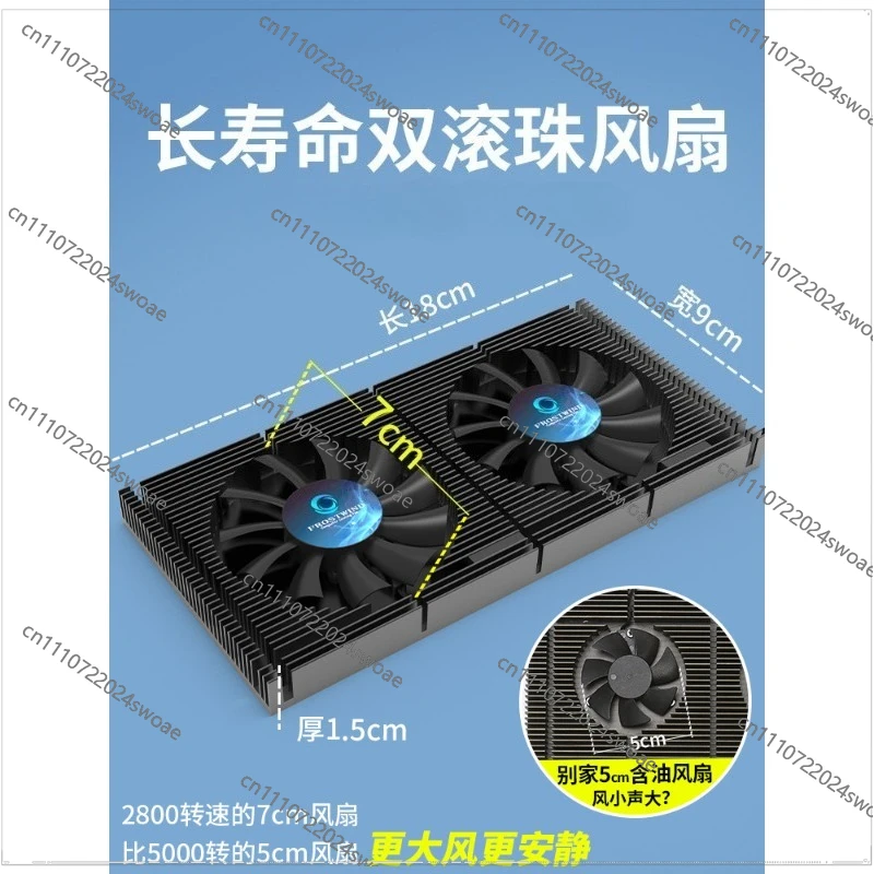 Graphics Card Back Plate Radiator 3090 Back Cooling Fan Video Memory Cooling 3080 3070 Radiator GPU