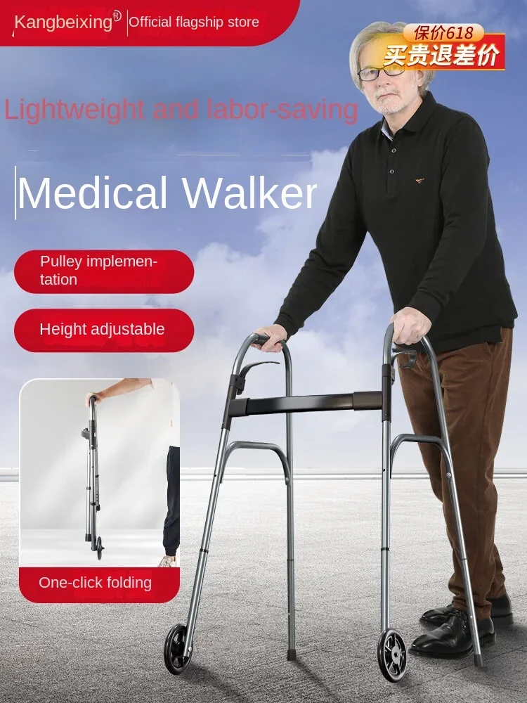 Walking aid  elderly mobility   handrail rehabilitation walking assistance  anti-fall artifact Large load-bearing foldable