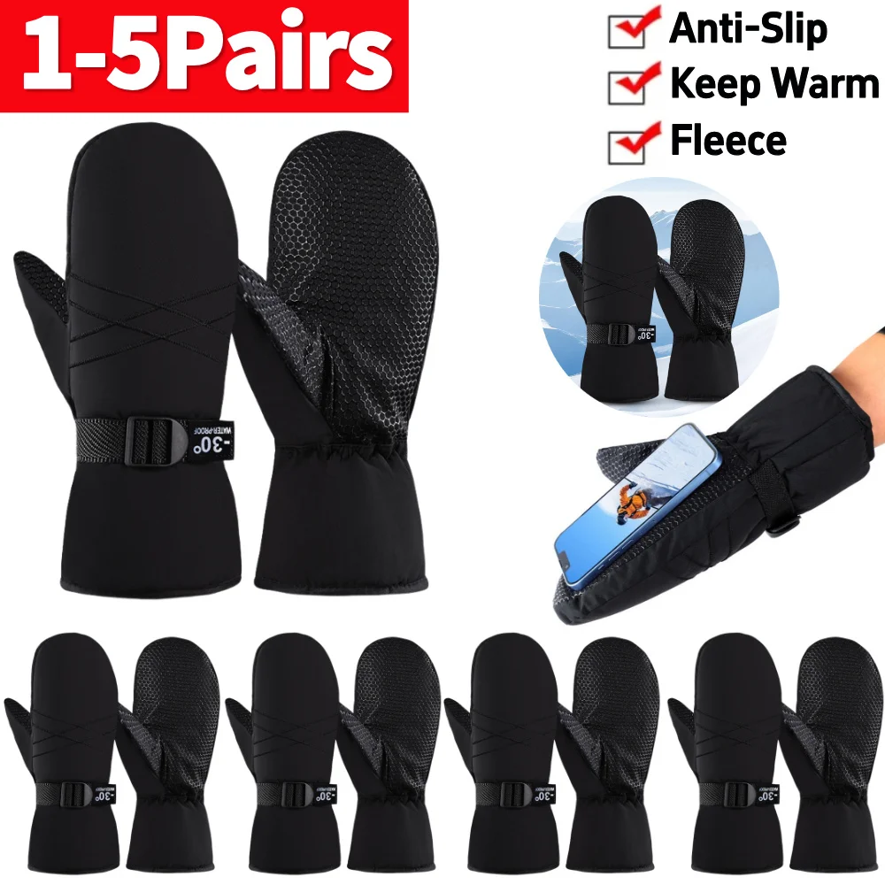

1-5 пар зимних лыжных перчаток, водонепроницаемые ветрозащитные перчатки для мужчин и женщин, уличные лыжные варежки, велосипедные перчатки