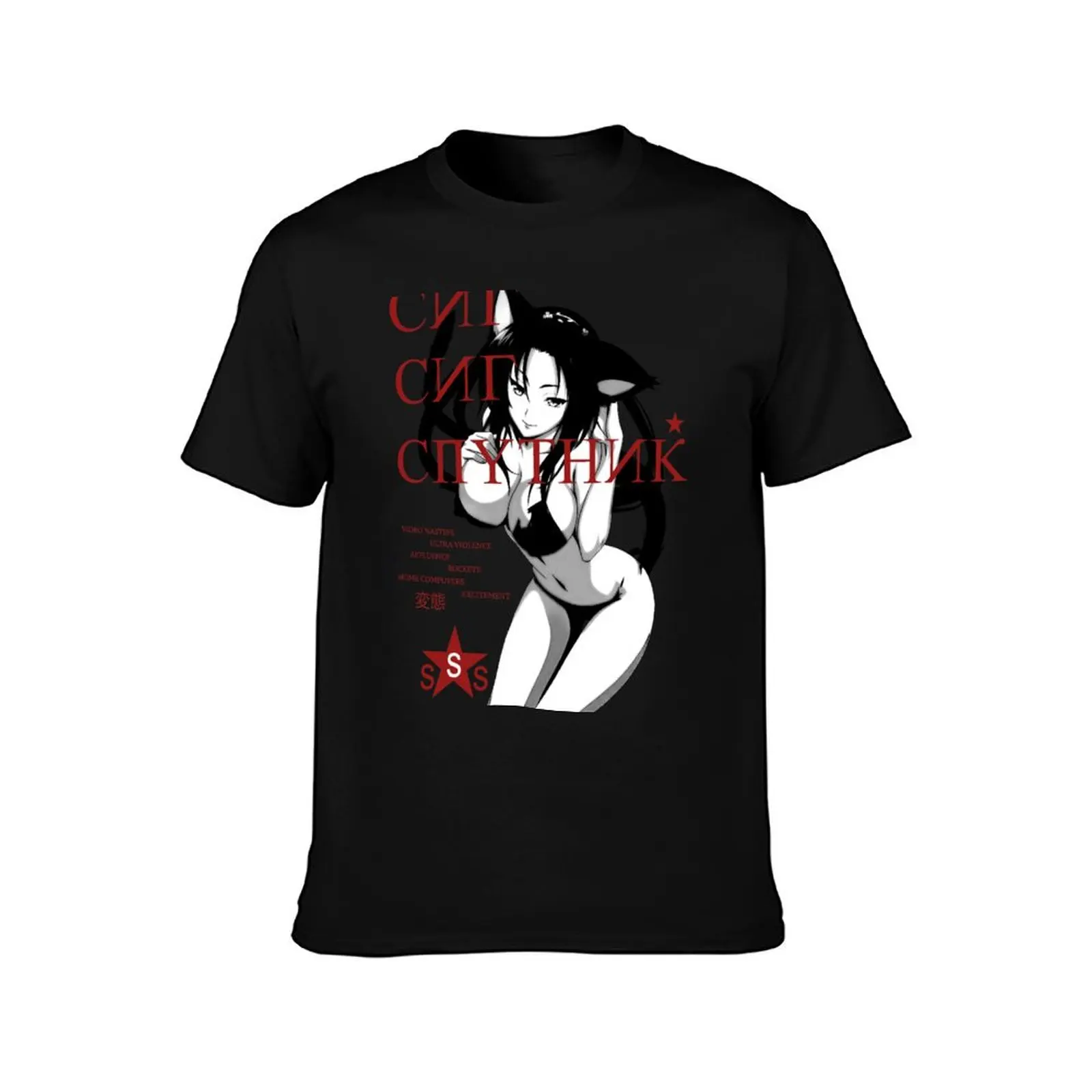 Sigue Sigue Sputnik T-Shirt Non-Shrink Basic Cotton T-Shirt