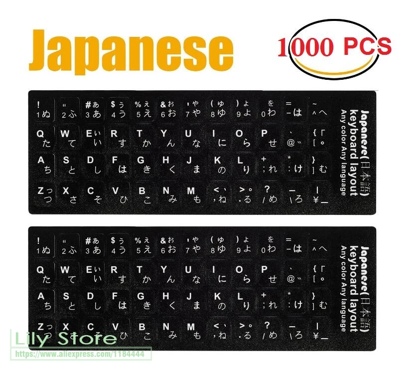 1000pcs/lot whole sale lots bulk Japanese keyboard Stickers cover Matte Vinyl for PC Computer Laptop Notebook Desktop Keyboards