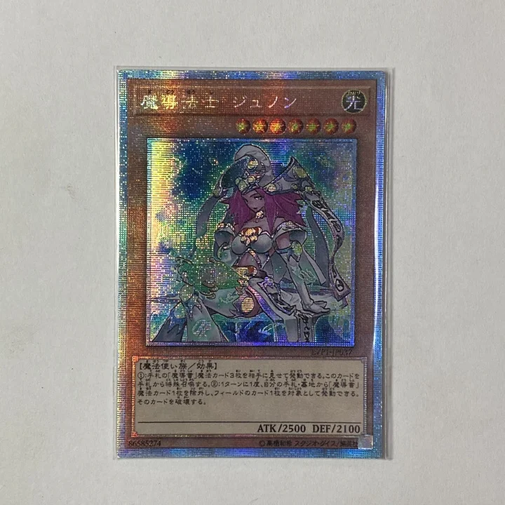 

Yu-Gi-Oh DIY Special Production High Priestess of Prophecy 20th Red Broken