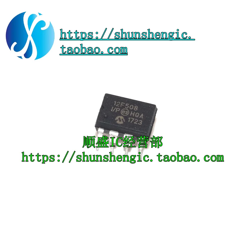 5pieces  12F508-I/P PIC12F508 DIP8Pin   IC