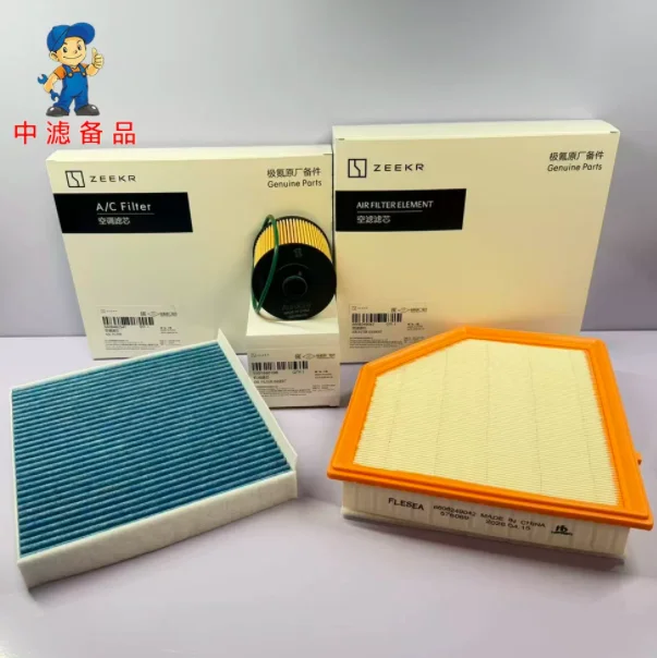 Genuine Filter Set Engine Air Filter Cabin Filter Air Conditioning Filter Engine Oil Filter for Zeekr 9X