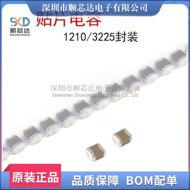 

20Pcs 1210 SMD Capacitor Kit 10% 20% 3225 1uF 2.2uF 4.7uF 10uF 22uF 47uF 100uF 220uF 6.3V 16V Full Value Available MLCC DIY Set