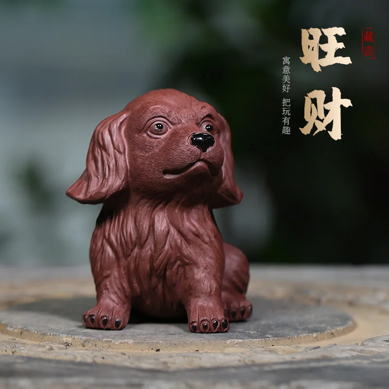 

Zanghutianxia Purple Sand Tea Pet Dog Boutique Supportable Tea Utensils Tea Table Decoration Fortune Tea Set Decorative Small Or